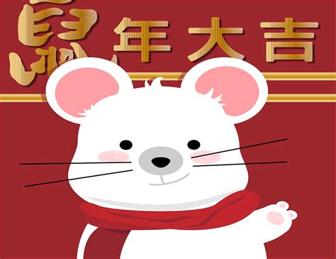 鼠的吉祥話|鼠年吉祥話大補帖 25種詞彙任你選